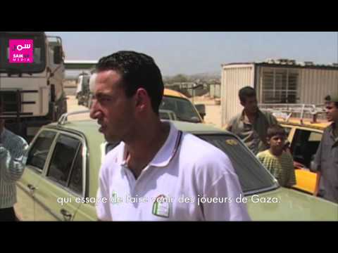 SAMAR Media - Voici la Palestine - Maya Sanbar (FR)