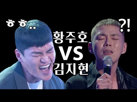 죠소울(황주호) vs 지소울(김지현,골든) 합리적으로 탈락자 예상해봅니다 🤔 | 보이스코리아 2020 보컬 분석
