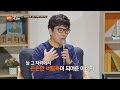 든든한 버팀목이 되어주는 아버지 조관우