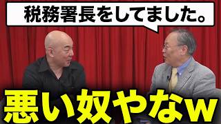 財務省の内部事情を高橋洋一がぶっちゃけ！百田尚樹との掛け合いが最高ｗ【日本保守党/あさ８】