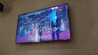 @ハナレ-hanare ビビデバ/ 星街すいせい【カラオケで歌ってみた】