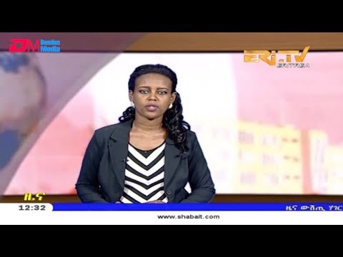 ERi-TV, Eritrea - Tigrinya News for February 7, 2019