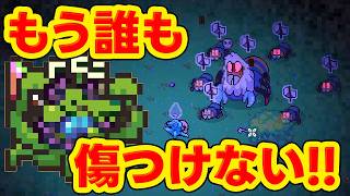 【Everything is crab】弱くても隕石耐えれば生き残れる