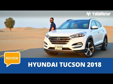 Hyundai Tucson 2018 Review | YallaMotor.com
