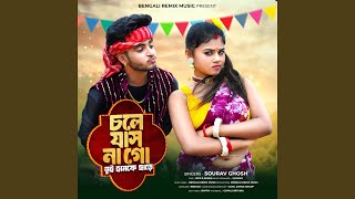 Download lagu Chole Jasna Go Tui Humke Chare mp3