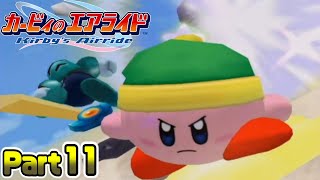 【実況】のんびりとガチ勝負！？［カービィのエアライド］Part11