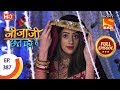 Jijaji Chhat Per Hai Ep 387 Full Episode 28th June 2019