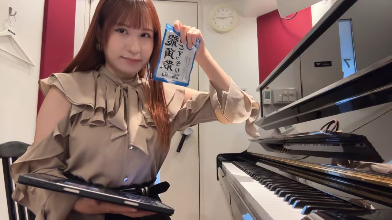 ARISA's PIANO ROOM