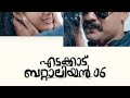 Nee Himamazhayayi Song Whatsapp Status Edakkad Battalion New Malayalam Whatsapp Status