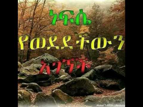 ምስጋና ለስምሽ
