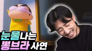 남자친구가 뽕브라인 걸 알고 실망하면 어떡하죠