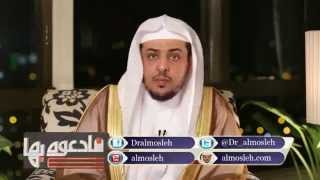 صورة الحلقة (6) من برنامج فادعوه بها4: طرق العلم بالله - القرآن