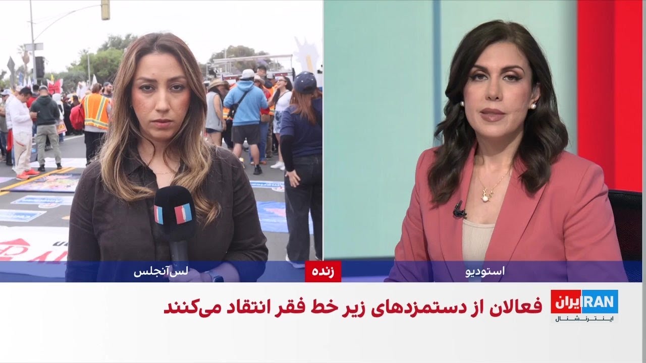 برگزاری تظاهرات روز جهانی کارگر در کشورهای مختلف