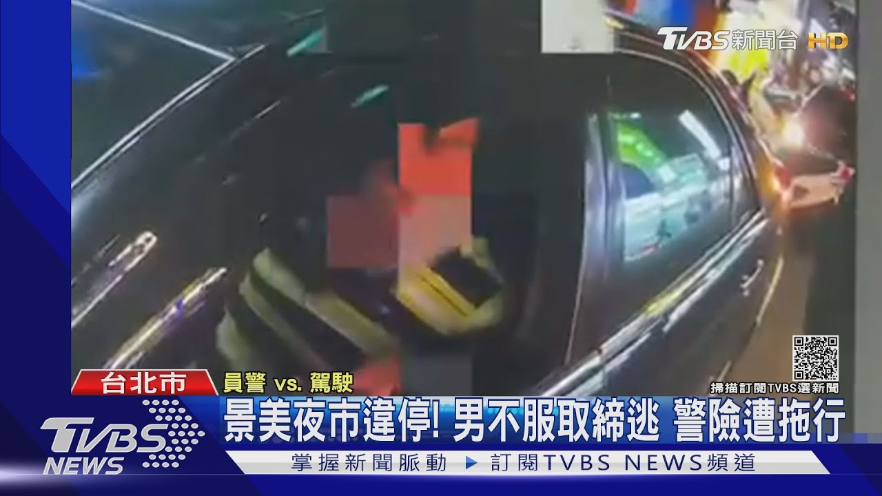 違停紅線!男拒檢逃又被逮 不服取締最重罰3萬恐吊扣駕照
