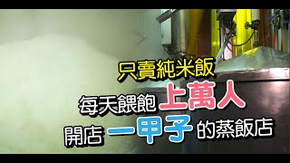 Re: [新聞] 白米也要漲？ 陳吉仲：就算漲10％ 每人每