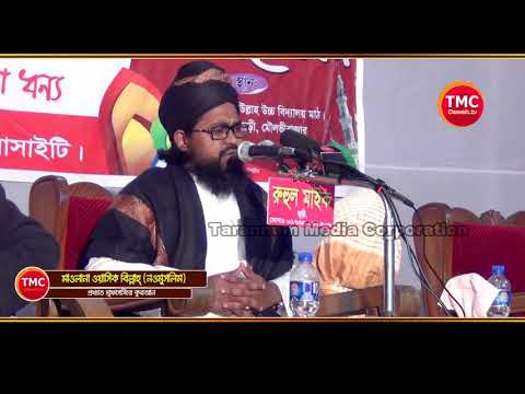 ইসলাম মানে জংগি নয়।নওমুসলিম ওয়াসেক বিল্লাহ নোমান?