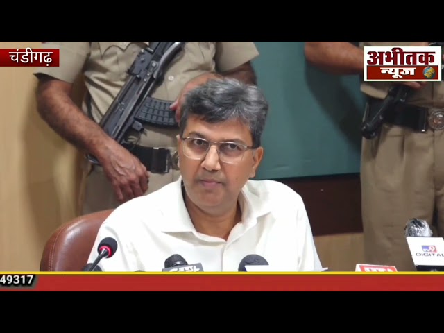 भाखड़ा-ब्यास डैम में पानी की स्थिति नियंत्रण में बीबीएमबी चेयरमैन