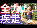 【体力測定】50m走と握力測定したけど10年前の記録大幅に更新してもうた