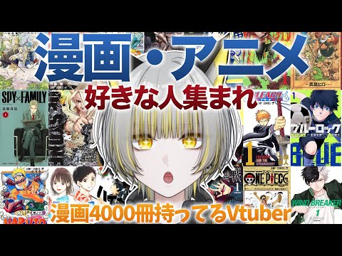 マンガ買いすぎた男の末路【べるろっど】