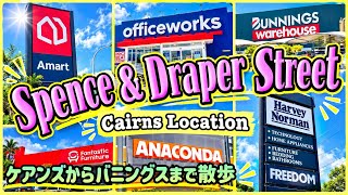 【ケアンズロケーション】ケアセンからバニングスとオフィスワークスまで歩いてみよう! 「BUNNINGS WAREHOUSE」「OFFICEWORKS」 第728ページ CAIRNS CHANNEL