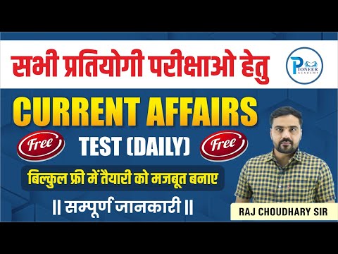 PIONEER ACADEMY Pune Video 2