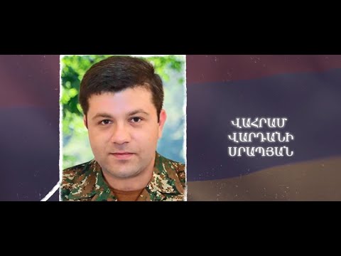 Ձեզ բացակա չենք դնի․ Վահրամ  Սրապյան