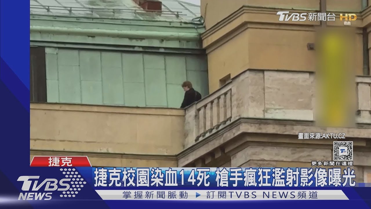 直擊槍手屋頂濫射 捷克地方台記者冒險大喊助師生逃命!