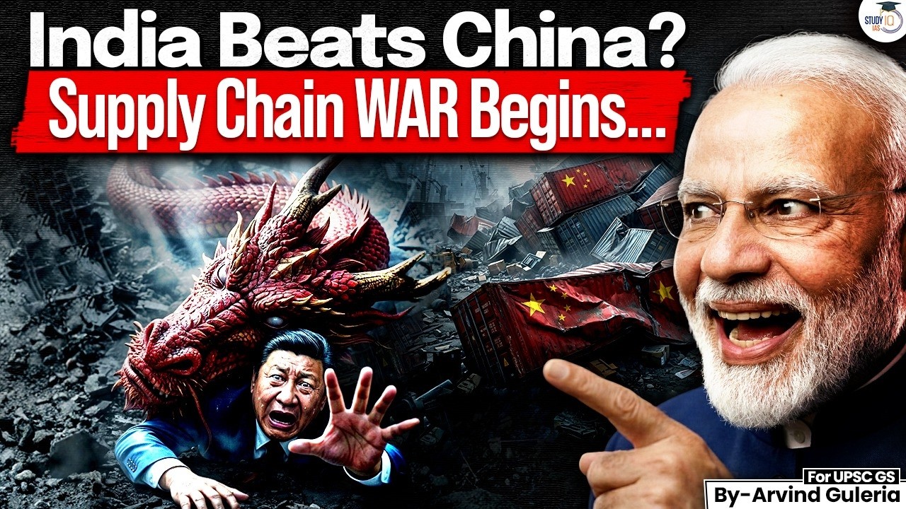 How India Overtook China’s Supply Chain? | Why It Matters Now & What Next? | India vs China |StudyIQ