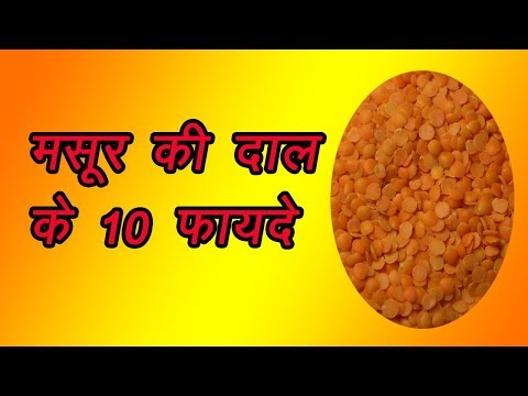 10 masoor dal benefits for health