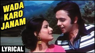 Download lagu Wada Karo Janam Song With Lyrics | Vinod Mehra Special | Kishore Kumar | Lata | Sabse Bada Rupaiya mp3