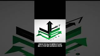 블록스트리트TV