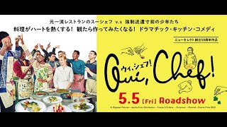 Trailer Preview Image