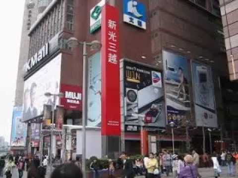 Shin Kong Mitsukoshi, Taipei em 12 de fevereiro de 2005