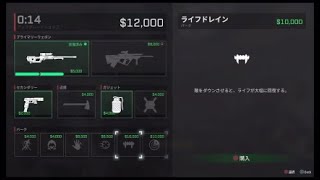 【ローグカンパニーCβ】スナイパーでデモリション#1