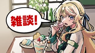 開始他 ネタバレあり - 【雑談】吹く風に夏の気配を感じるようになりました【にじさんじ/東堂コハク】