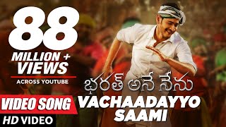 Bharat Ane Nenu Video Songs  Vachaadayyo Saami Ful