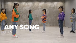  ZICO   Any song kids dance Challenge