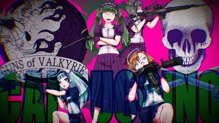 MASA WORKS DESIGN ft.GUMI -CAPPUCCINO