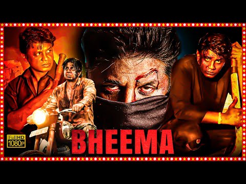 Bheema Telugu Dubbed Action Thriller Full HD Movie | Duniya Vijay | Ashwini | Dragon Manju | TBO |