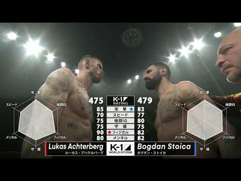 Semifinală K-1 World GP Tokio: Bogdan Stoica, prea încrezător împotriva gigantului german Achterberg