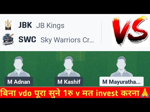JBK VS SWC DREAM11 PREDICTION | jbk vs swc dream11 team | JBK VS SWC DREAM11 today match malesia T10