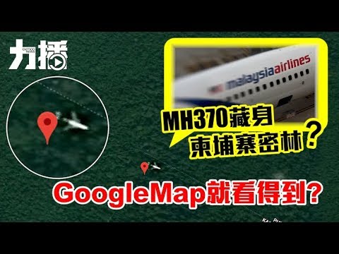 GoogleMap就看得到？