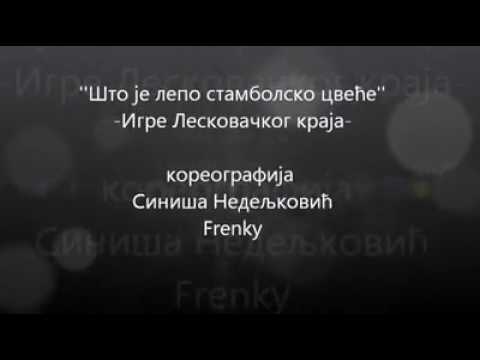 Kud "Zvecan" - Leskovac