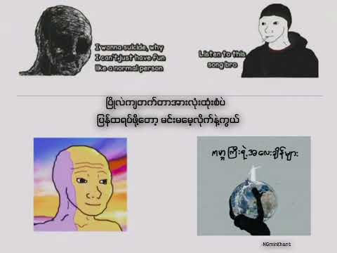 ကမ္ဘာကြီးရဲ့ အလေးချိန်များ | Zenith