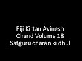 Fiji Kirtan Avinesh Chand Volume 18 Satguru charan ki dhul