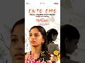 Feel the deepest emotions echo through this sad melody 💔💫#EntoEmo full video song Out Now 🎶