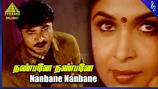 Download lagu Nanbane Nanbane Video Song | Paarai Movie Songs | Jayaram | Sarathkumar | Meena | Ramya Krishnan mp3