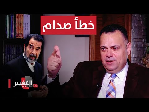 شاهد بالفيديو.. شاهد الخطأ الذي وقع به صدام حسين اثناء وقوفه على المشنقة