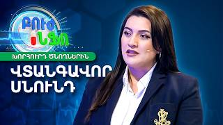 Սալմոնելոզ երեխաների մոտ. Ախտանշանները և կանխարգելումը | Բուժ Ինֆո / Buj Info