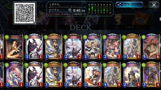 【shadowverse】指揮官ロイヤル ミスタルシアの英雄【HOR】